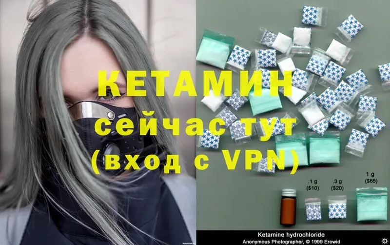 где купить наркотик  Краснослободск  Кетамин ketamine 