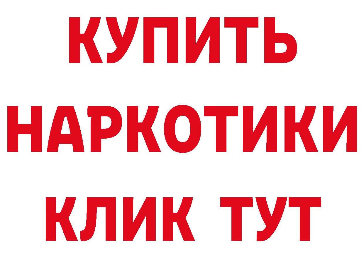 МДМА молли ТОР дарк нет hydra Краснослободск