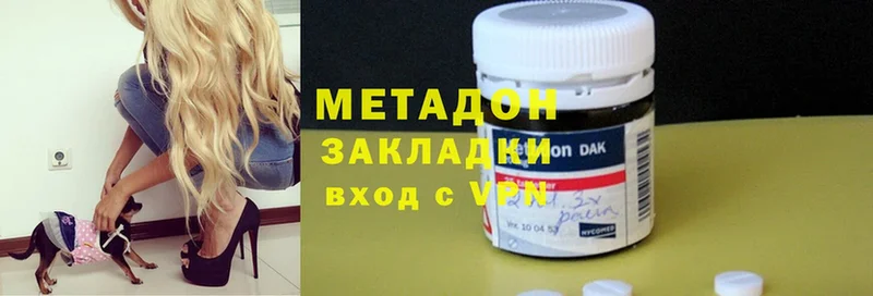 наркотики  МЕГА ССЫЛКА  Метадон methadone  Краснослободск 